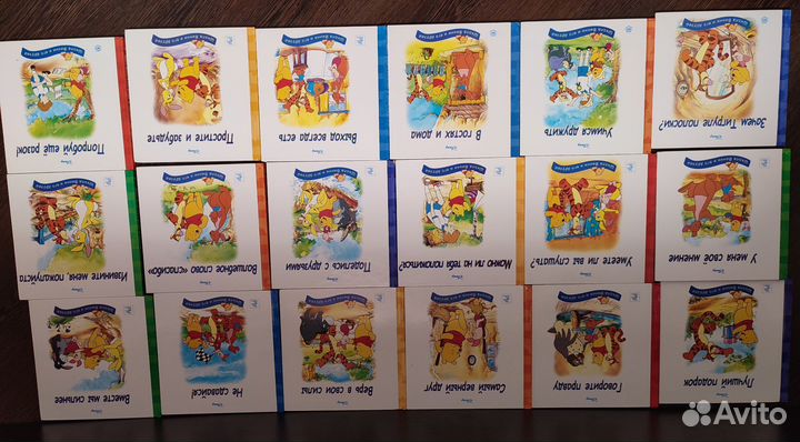 Детские книги пакетом