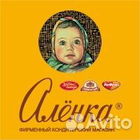 Старший продавец-кассир (сеть магазинов Алёнка)