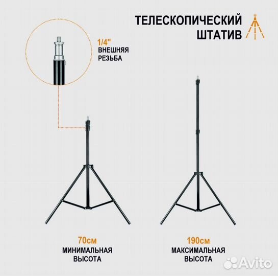 Штатив для горизонтальной съемки JBH-G1