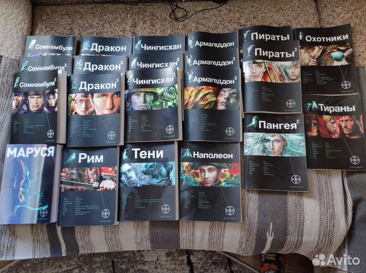 Книги серии Этногенез