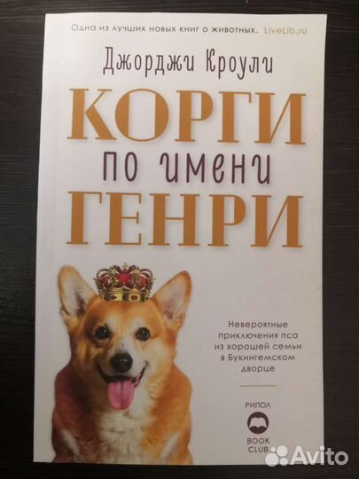 Книги романы