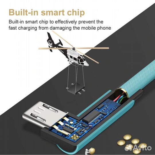 Кабель USB - Type-C (3 метра)