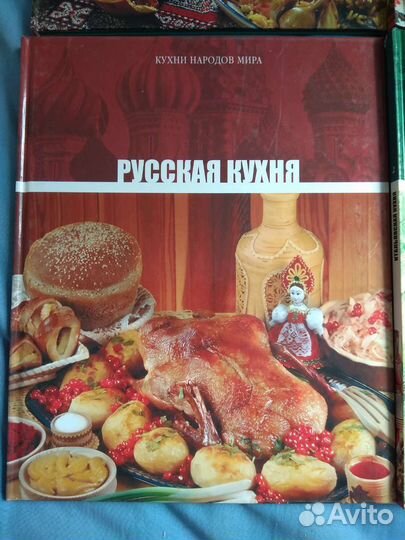 Кухни народов мира