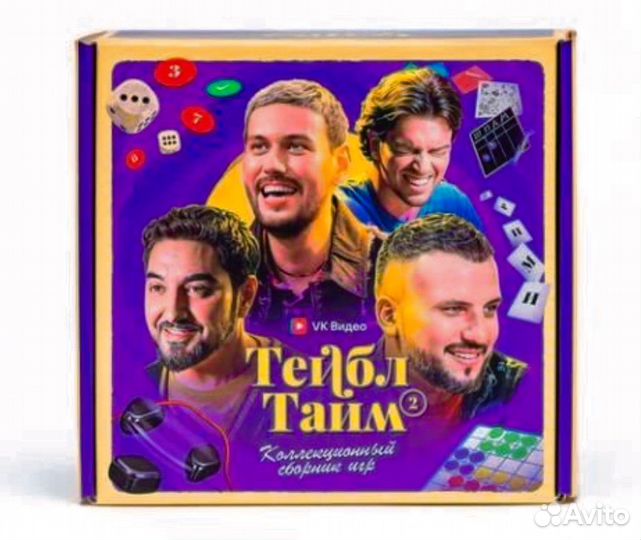 Тейбл тайм 2 Table time 2