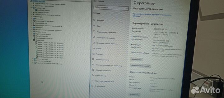 Системный блок Intel core i7