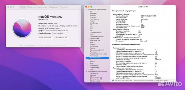 Apple macbook air 13 2017