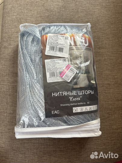 Шторы нитяные кисея