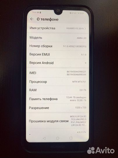 HUAWEI Y5 (2019), 2/32 ГБ