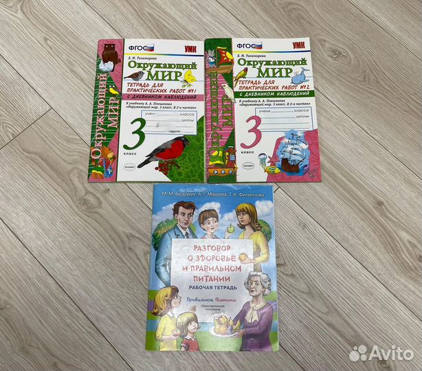 Книга решебник учебные пособия тренажеры впр