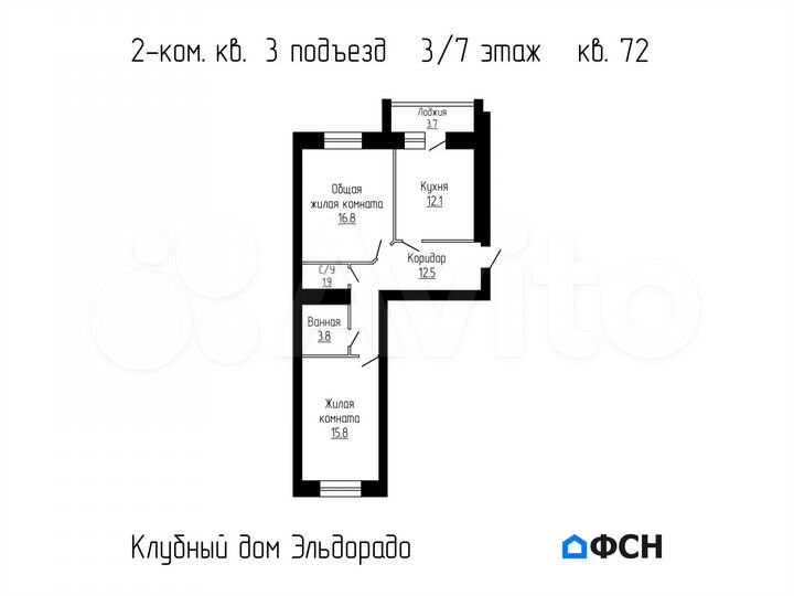 2-к. квартира, 62,8 м², 3/7 эт.