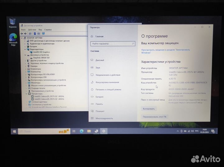 Dell X2/4GB DDR3L/240GB SSD