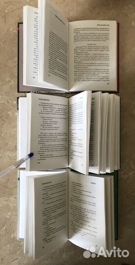 С.Довлатов, Пауло Коэльо