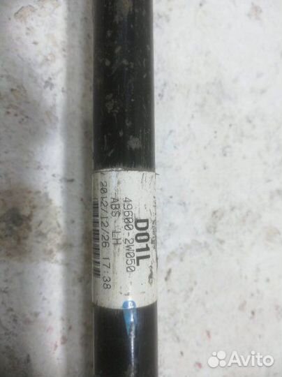 Привод левый задний Hyundai/Kia Santa Fe/Sorento