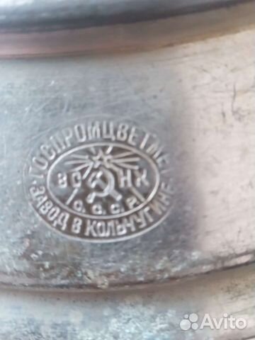 Самовар на дровах СССР