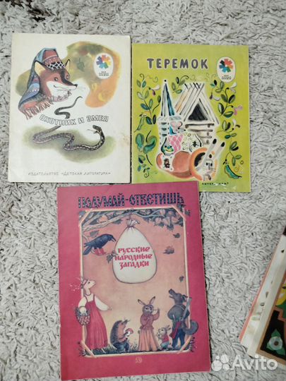 Детские советские книги СССР по одной или пакетом