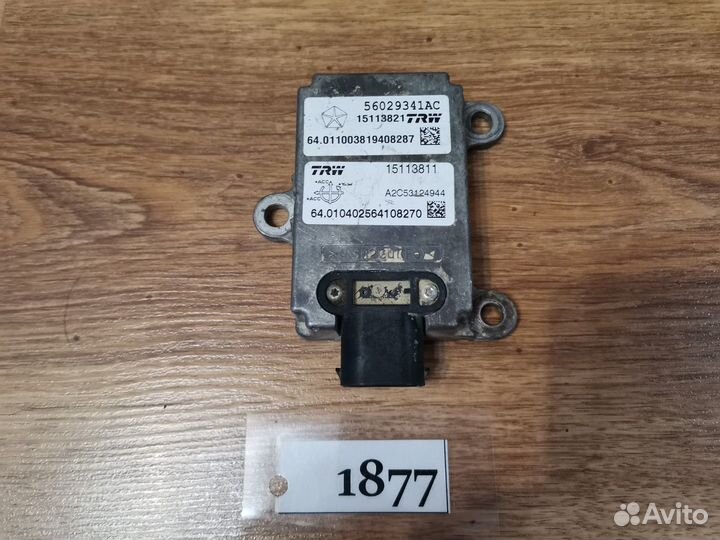 Датчик курсовой устойчивости