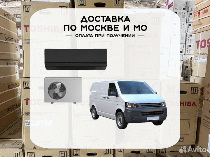 Сплит система mitsubishi electric