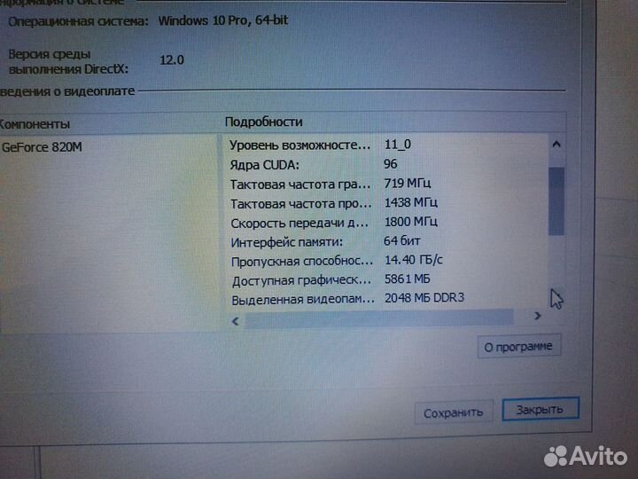 Asus 17.3 i5-4200U GeForce 820M DDR3-8гб HDD-1тб