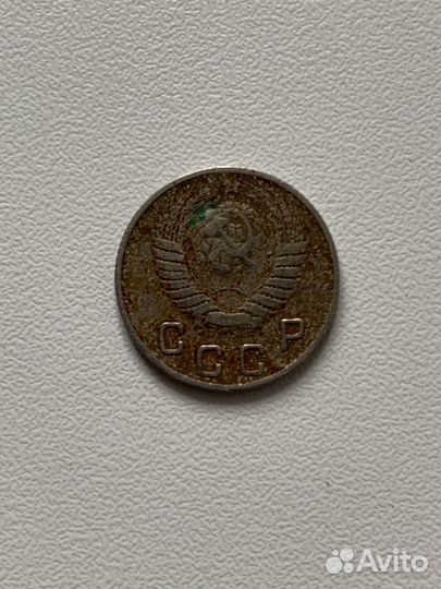 Монета 10 копеек 1948