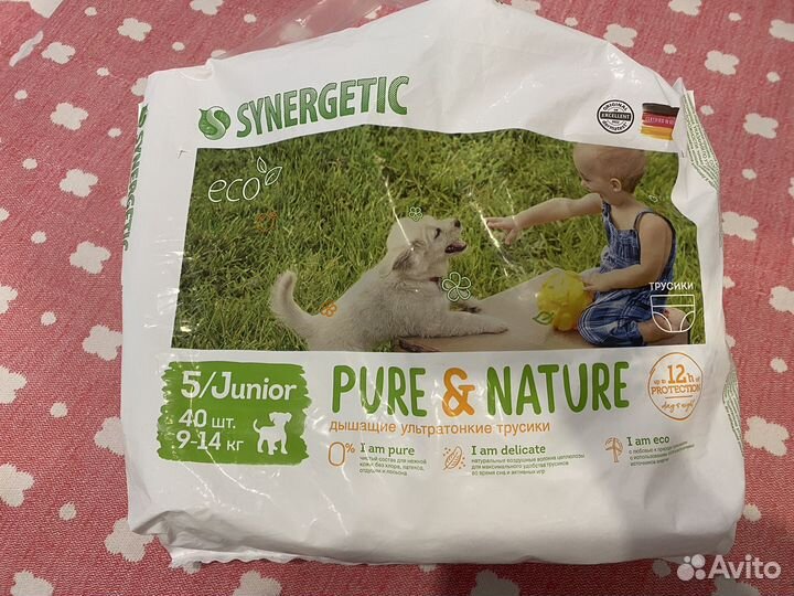 Подгузники трусики 5