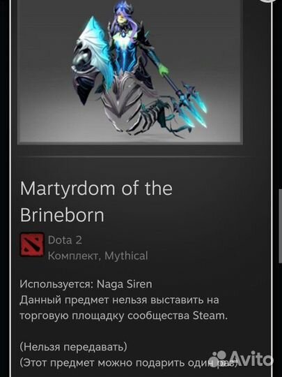 Dota 2 collectors cache 2024