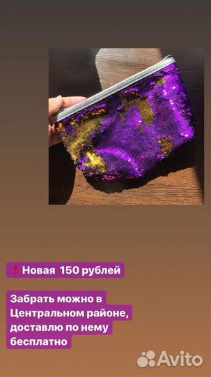 Косметичка