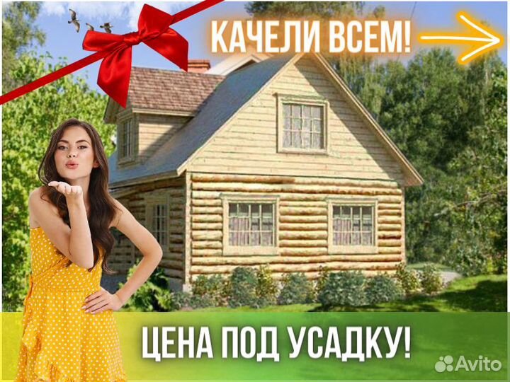 Сруб дома из бревна ручной рубки Не Бруса 6x9