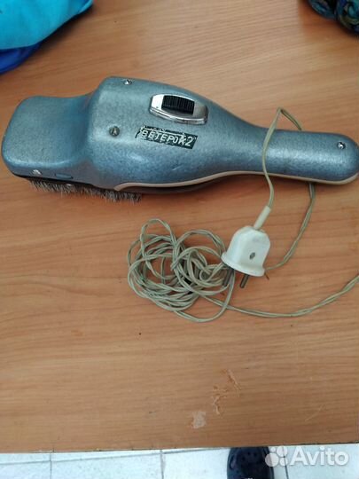 Ретро щетка пылесос ветерок 2 СССР