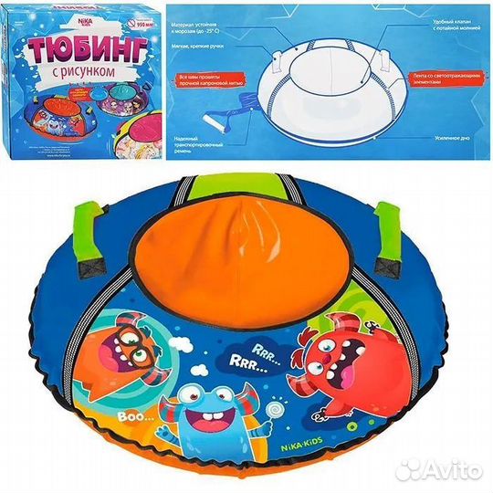 Тюбинг, ватрушка, надувные санки nika (арт.тб1кр-9
