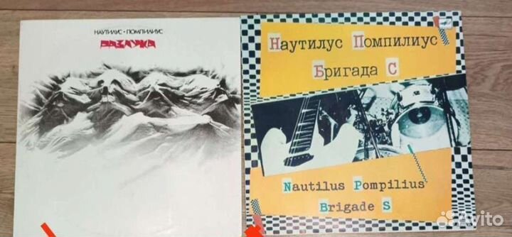 Виниловые пластинки наутилус помпилиус