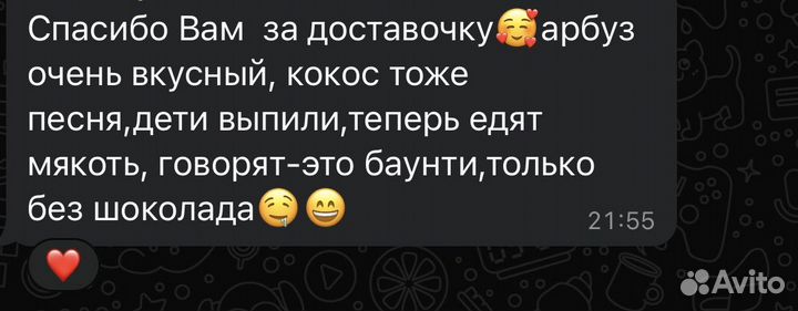 Клубника, ягода опт розница