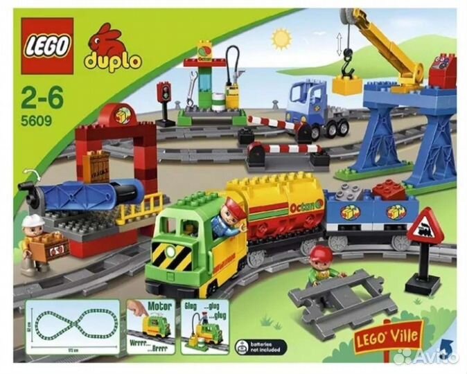Lego duplo железная дорога 5609 поезд