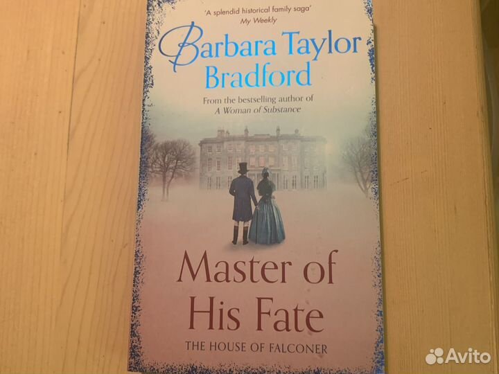 Книги на английском языке