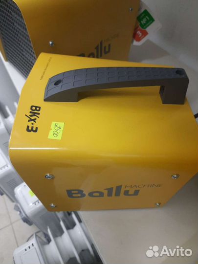 Тепловая пушка Ballu 2.0 квт