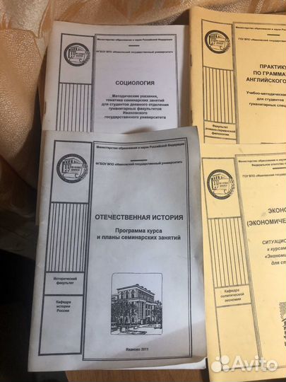 Методички Ивгу