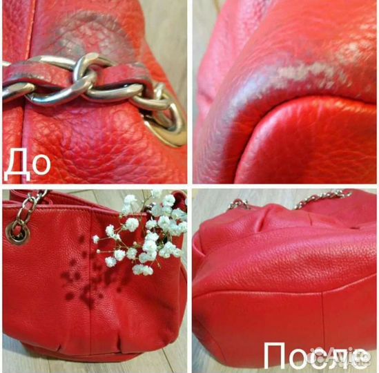 Реставрация изделий из кожи куртки, сумки, обувь