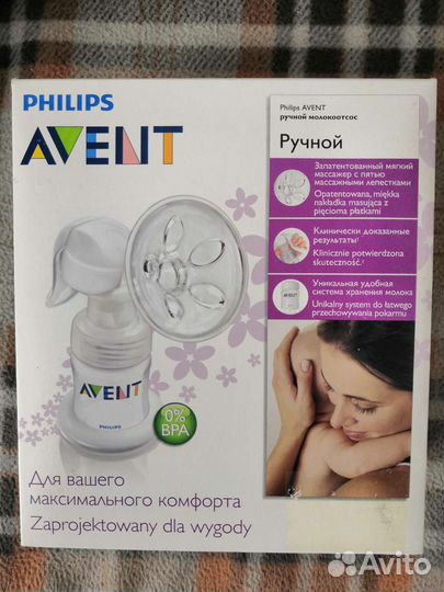 Молокоотсос и новые накладки на соски avent