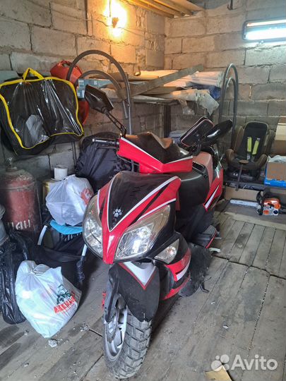 Макси скутер