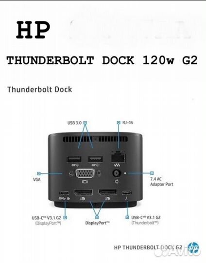 Док Станция HP ThunderBolt Dock G2 120W