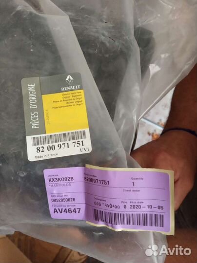 Коллектор впускной на Рено твинго