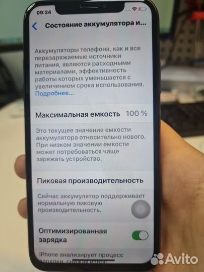 iPhone X, 64 ГБ