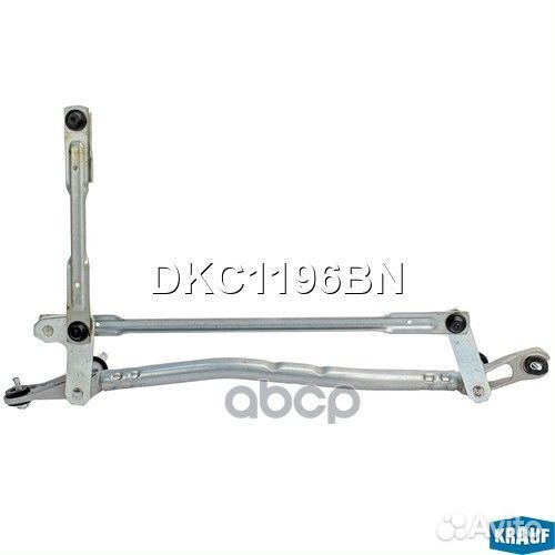 Трапеция стеклоочистителя DKC1196BN Krauf