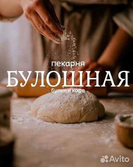 Продавец кассир