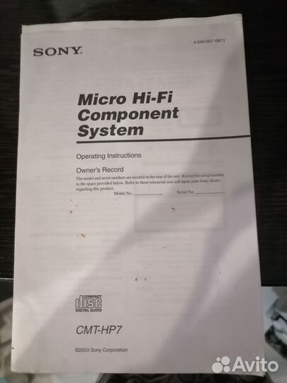 Музыкальный центр sony