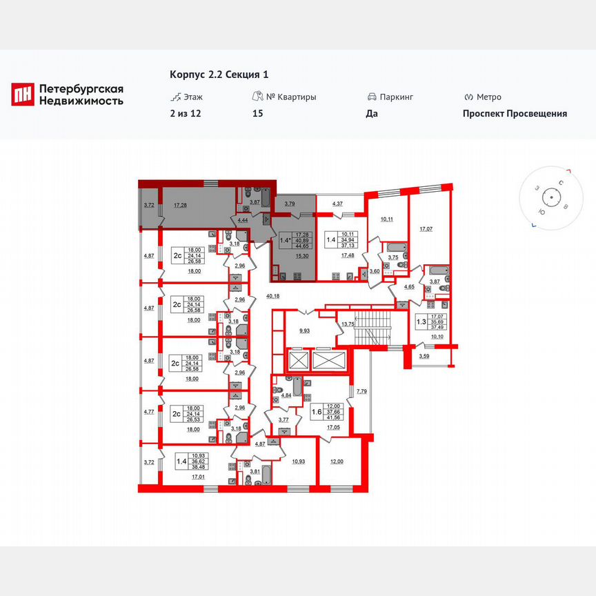1-к. квартира, 40,9 м², 2/12 эт.