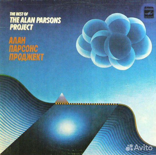 Пластинка Alan Parsons Project - Ансамбль Алан Пар