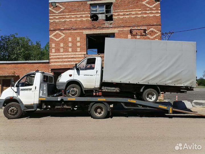 Услуги эвакуатора