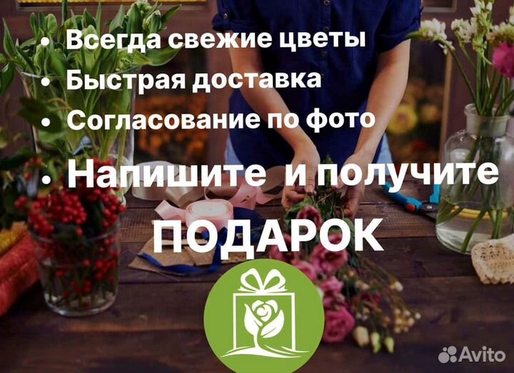 Подарочная корзина цветы и подарки на день рождени