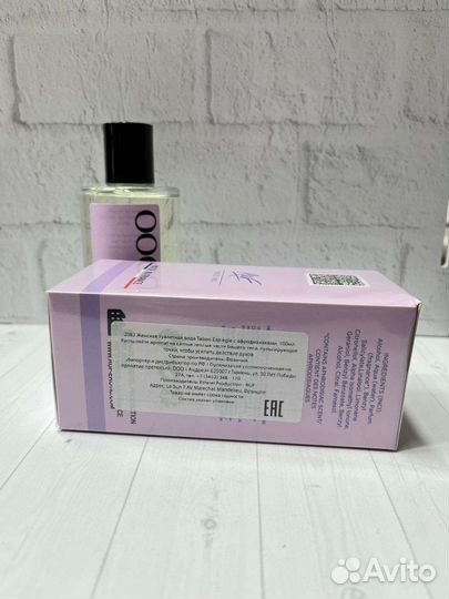 Ароматы с афродизиаком 100 мл