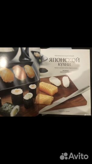 Книга рецептов